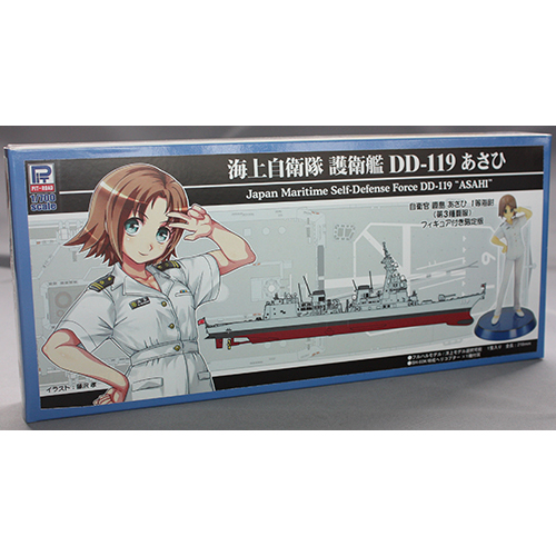 ピットロード 1/700 海上自衛隊 護衛艦 DD-119 あさひ 女性自衛官フィギュア付き