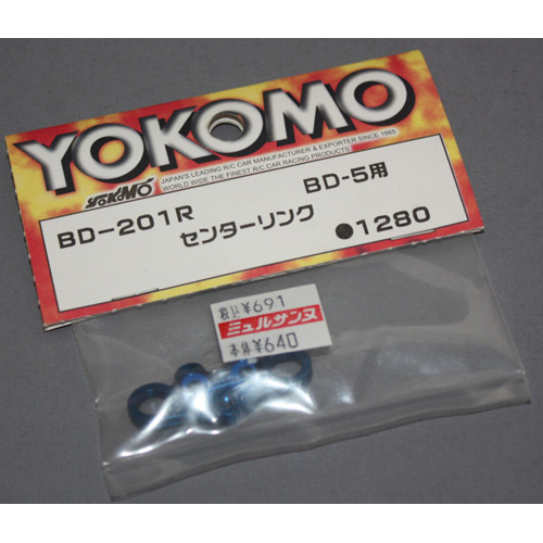 YOKOMO BD-201R センターリンク BD-5用