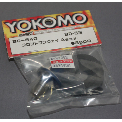 YOKOMO BD-640 フロントワンウェイAssy. BD-5用