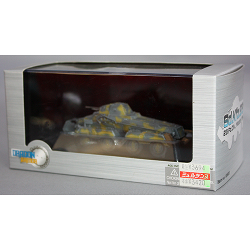 ドラゴンアーマー 1/72 WW.II ドイツ軍 Sd.Kfz.231 8輪重装甲車 第23装甲師団 1942年モスクワ