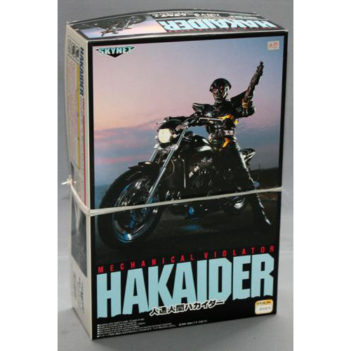 スカイネット 1/12 キカイダー ハカイダー & ギルティ(ハカイダーショット付)