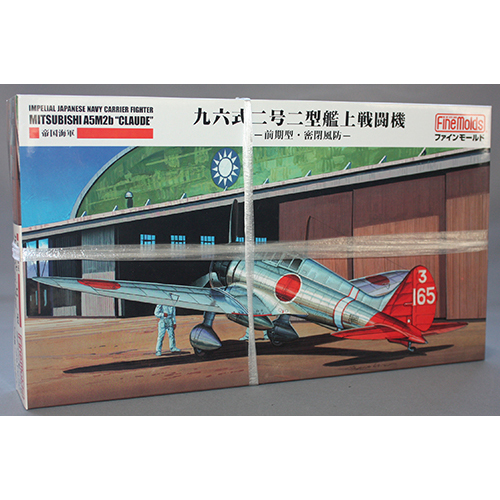 ファインモールド 1/48 帝国海軍 九六式二号艦上戦闘機二型