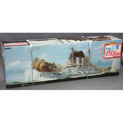 WAVE 1/200 戦艦 三笠