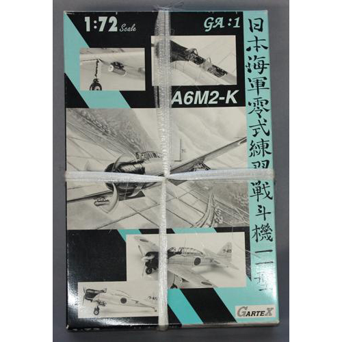GARTE X 1/72 日本海軍 零式練習戦闘機11型