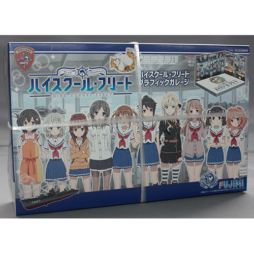 FUJIMI 1/24 ハイスクール・フリート グラフィックガレージ