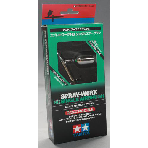 タミヤ スプレーワーク HG シングルエアーブラシ
