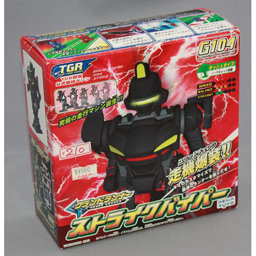 セガトイズ   TGR グランドランナー G104 ストライクバイパー