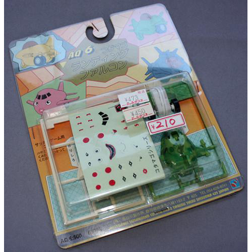 ハセガワ　コタマゴ ランディングファルコン