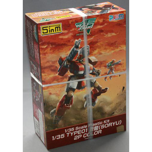 PLUM 1/35 TYPE01 蒼龍(SORYU) 2P COLOR