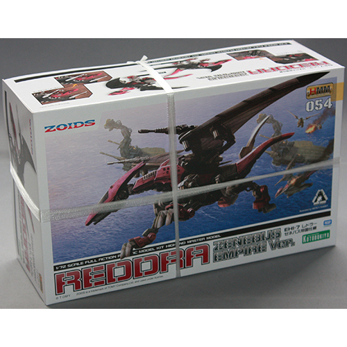 コトブキヤ 1/72 EHI-7 レドラー ゼネバス帝国仕様