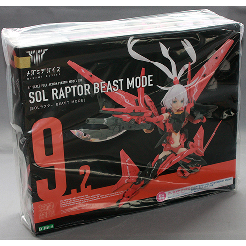 コトブキヤ SOLラプター BEAST MODE
