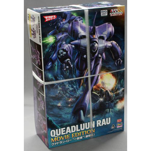 ハセガワ 1/72 クァドラン・ロー 一般機 (劇場版)