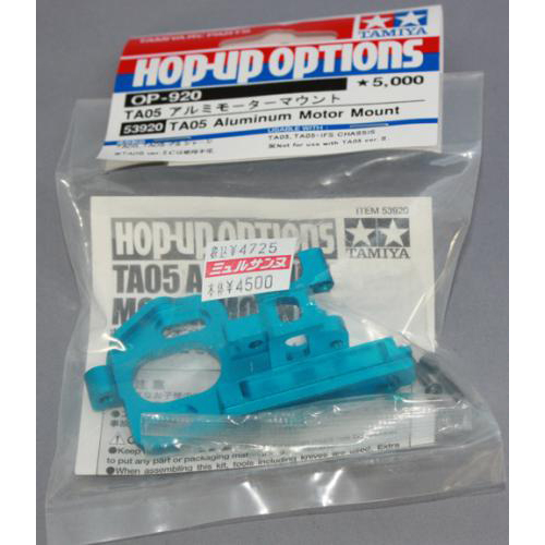 タミヤ OP.920 TA05 アルミモーターマウント