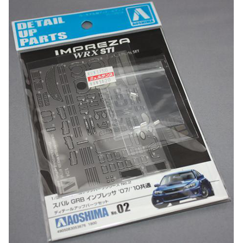アオシマ 1/24 スバル GRBインプレッサ '07/'10 共通ディテールアップパーツセット