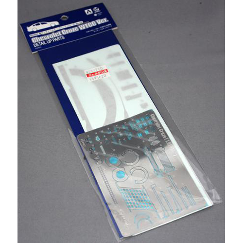 アオシマ BEEMAX 1/24 シボレー クルーズWTCC仕様用ディテールアップパーツ