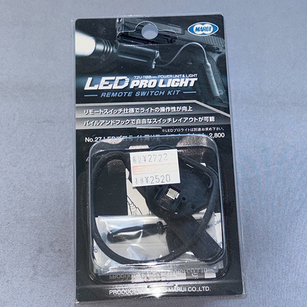 東京マルイ LEDプロライト用リモートスイッチキット