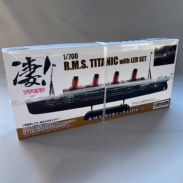 童友社 1/700 R.M.S.タイタニック LEDセット