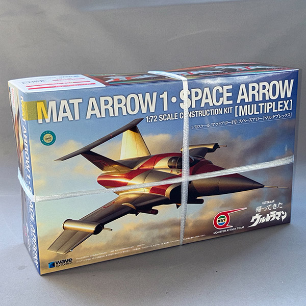 ウェーブ 1/72 マットアロー1号・スペースアロー［マルチプレックス］