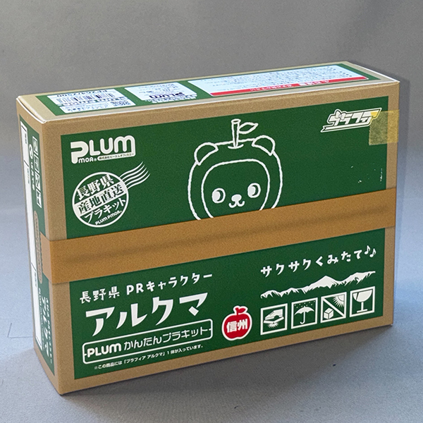 PLUM プラフィア アルクマ
