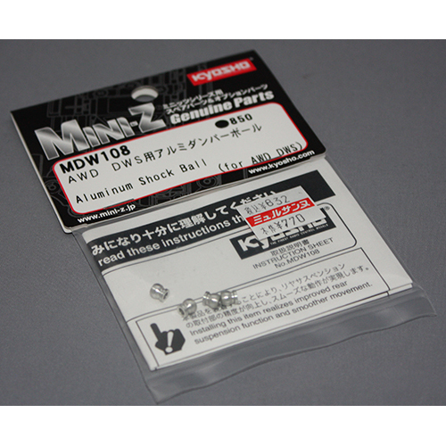京商 AWD DWS用アルミダンパーボール MDW108