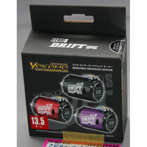 ヨコモ YM-S135DPA ZERO-Sドリフト ブラシレスモーター 13.5T パープル