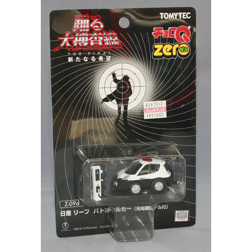 トミーテック チョロQ ゼロ Z-09d 日産リーフパトカー(踊る大捜査線 The Final)