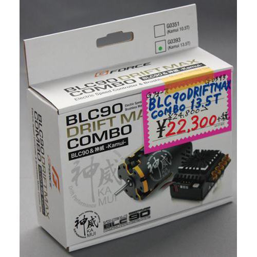 G-FORCE BLC90 Drift Max Combo 13.5T