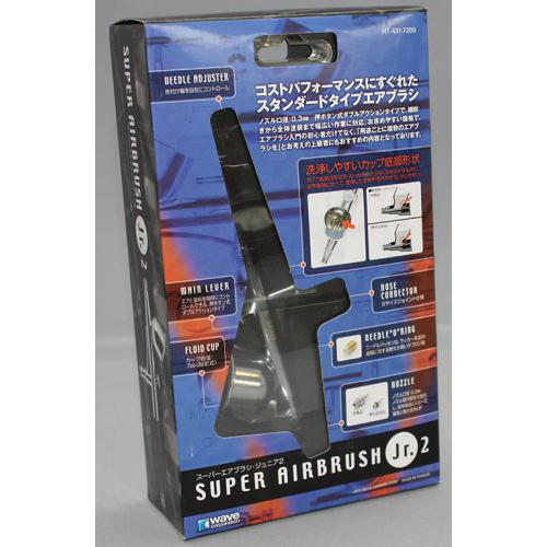 WAVE スーパーエアブラシ・ジュニア2