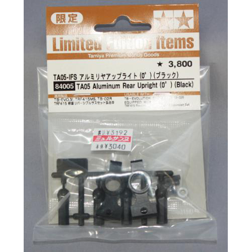 タミヤ TA05-IFS アルミリヤアップライト 0° ブラック