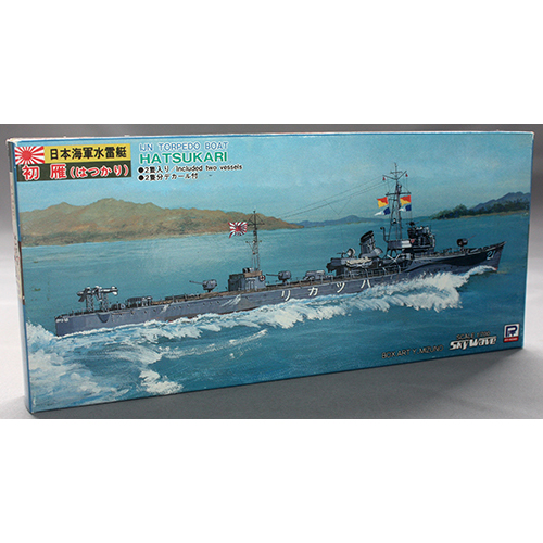 ピットロード 1/700 日本海軍水雷艇 初雁