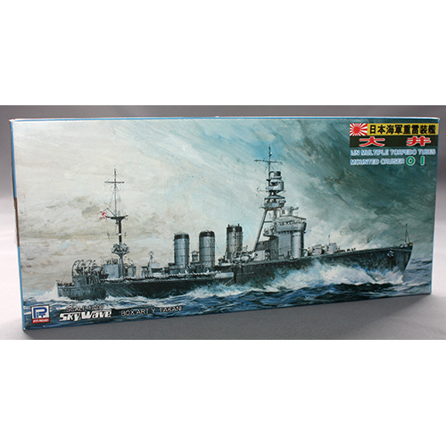 ピットロード 1/700 日本・重雷装艦　大井