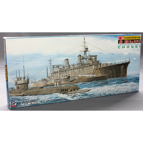 ピットロード 1/700 日本・潜水母艦 長鯨