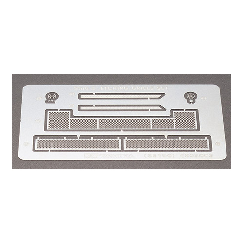 タミヤ 1/35 ドイツ III号突撃砲 エッチンググリルセット