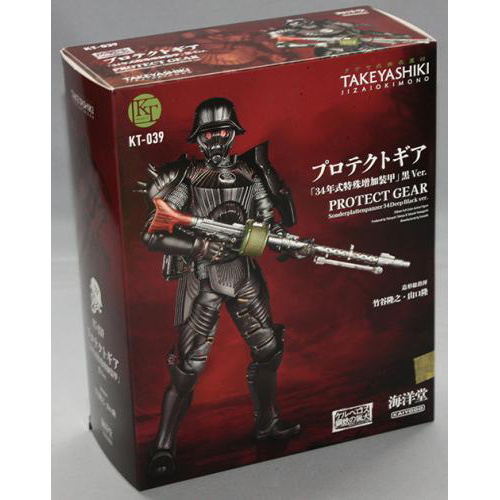 海洋堂 タケヤ式自在置物 プロテクトギア 「34年式特殊増加装甲」 黒Ver.