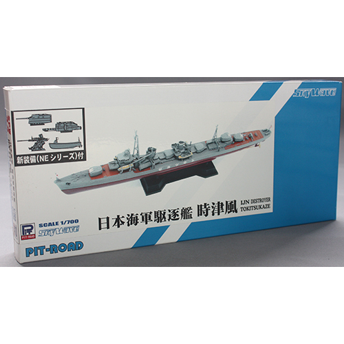 ピットロード 1/700 日本海軍 陽炎型駆逐艦 時津風 フルハル/新装備パーツ付