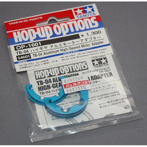 タミヤ OP.1601 TB-04 ハイギヤ アルミモーターアダプター