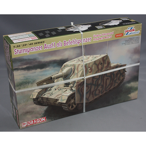 ドラゴン 1/35 ドイツ 突撃榴弾砲 ブルムベア 指揮車 w/ツィメリットコーティング