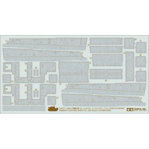タミヤ 1/48 ドイツ 38cm突撃臼砲 ストームタイガー コーティングシートセット