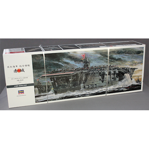 ハセガワ 1/350 日本海軍 航空母艦 赤城
