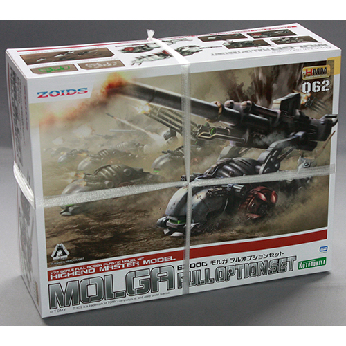 コトブキヤ 1/72 EZ-006 モルガ フルオプションセット
