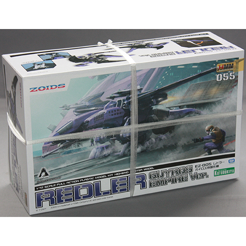 コトブキヤ 1/72 EZ-005 レドラー ガイロス帝国仕様