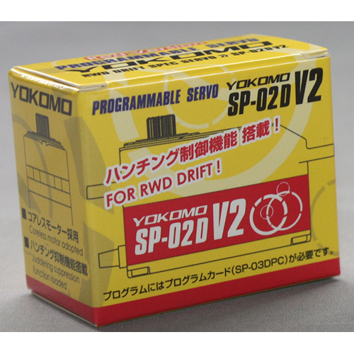 YOKOMO SP-02DV2R SP-02DV2サーボ(レッド)