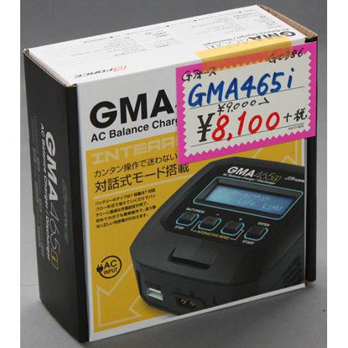 G-FORCE GMA465i AC Charger