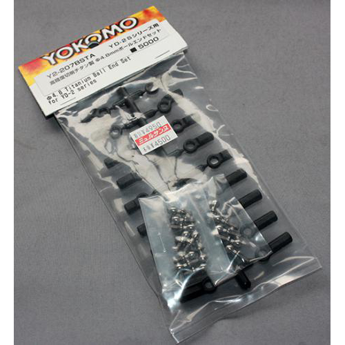 YOKOMO Y2-207BSTA YD-2Sシリーズ用 高精度切削チタン製 Φ4.8mmボールエンドセット