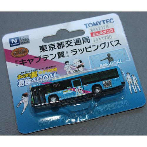 トミーテック ザ・バスコレクション 東京都交通局 『キャプテン翼』ラッピングバス