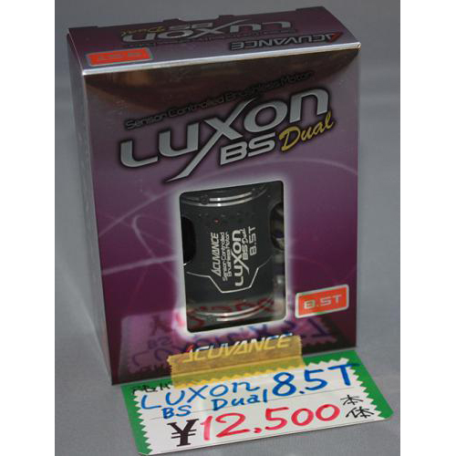 アキュヴァンス LUXON BS Dual　8.5T