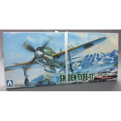 アオシマ 1/72 川西 紫電 11型乙 Ver.2