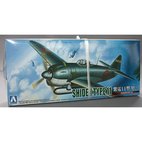 アオシマ 1/72 川西 紫電 11型甲 Ver.2