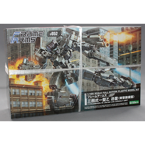 コトブキヤ 三四式一型乙 迅雷〈突撃装備型〉