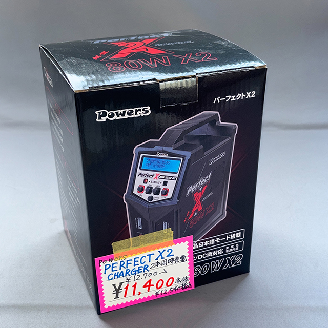 POWERS パーフェクト・X2 (AC/DC充放電器)